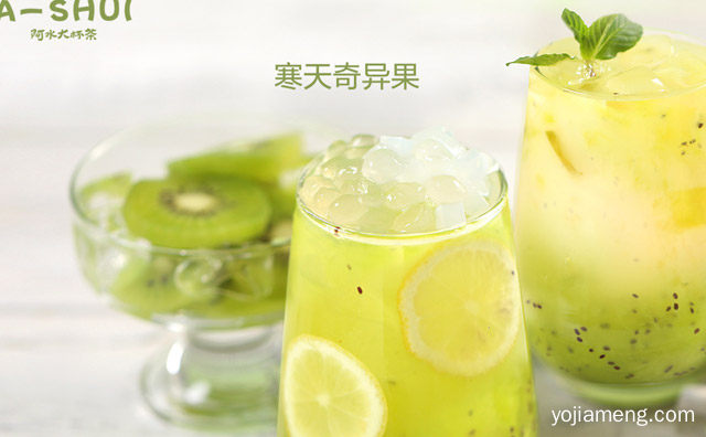 阿水大杯茶好喝排行榜，可以了解一下？
