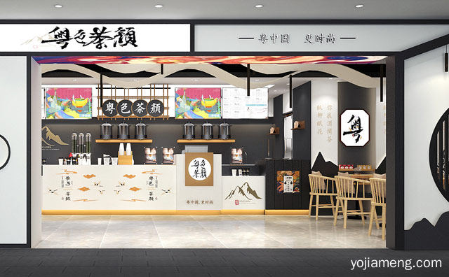 一家底蕴深厚，粤色茶颜，具有岭南茶文化的品牌，推荐看！