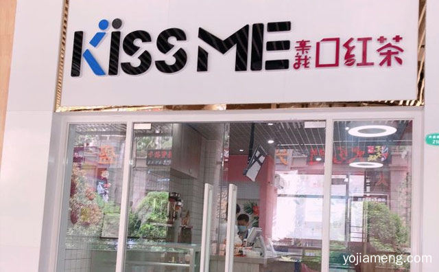 有内涵的网红茶，KissMe口红茶，推荐了解！