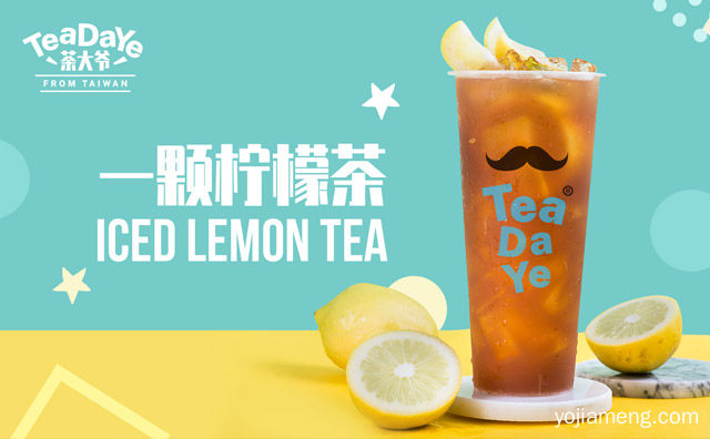 是全国连锁吗，茶大爷奶茶加盟费多少，值得看！