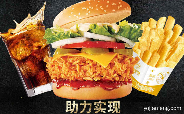 为食客带来新美食，夫妻搭档开快乐星汉堡店加盟，可以了解一下？