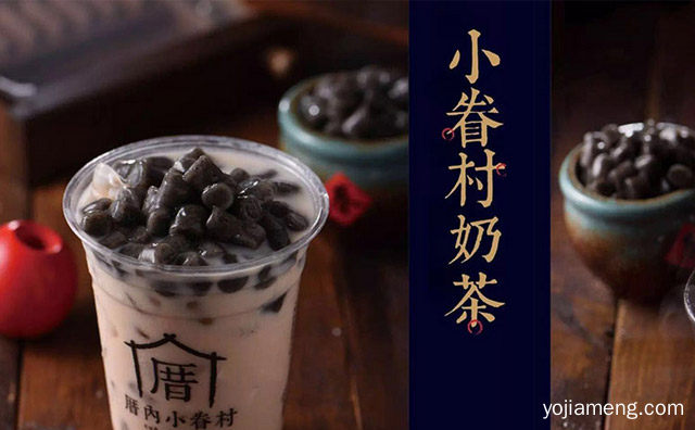 厝内小眷村县级加盟前景如何，推荐看！