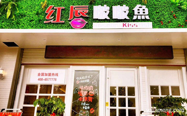 加盟一家啵啵鱼加盟店需要哪些步骤，值得了解！
