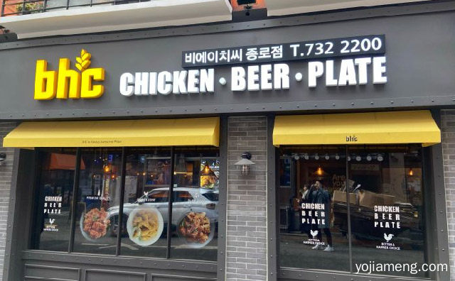 专注成为正宗炸鸡口味的炸鸡店，bhc炸鸡，推荐看！
