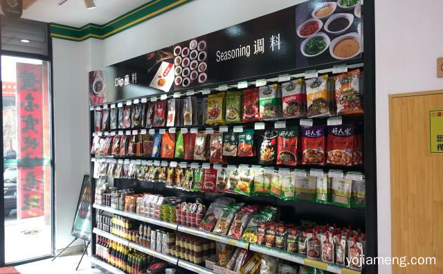 经营火锅食材超市怎么渡过生意清淡的夏季，值得了解一下？