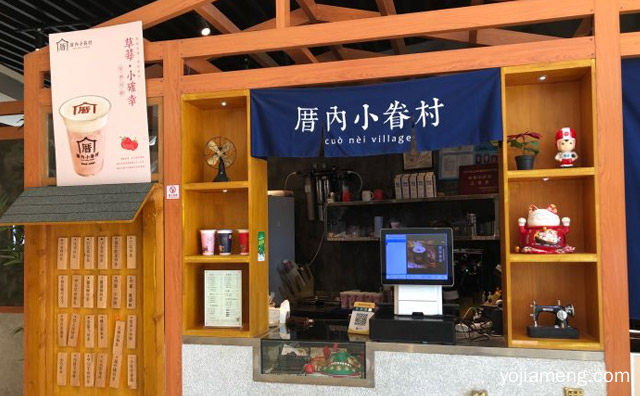 开家厝内小眷村美味奶茶店怎么样，推荐看！
