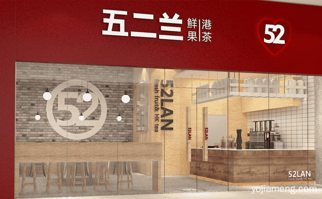 手造国饮，52LAN五二兰，鲜果港茶，推荐了解一下？