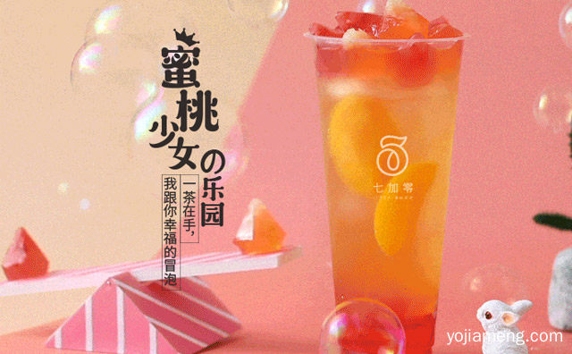 开奶茶店应该考虑那些问题，值得了解！