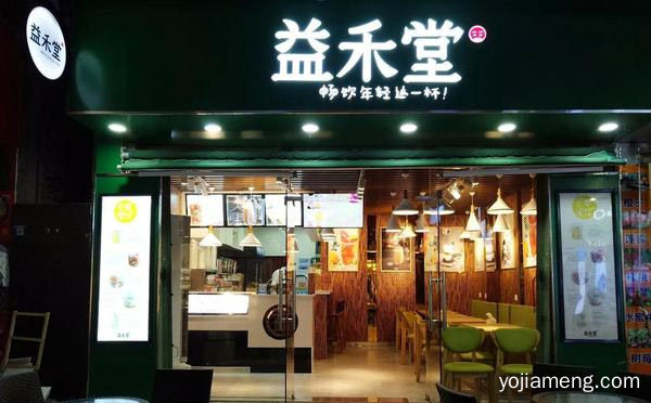在益禾堂前加几个字是否侵权，可以了解一下哈