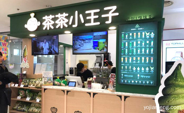 茶茶小王子加盟店心理营销的技巧，可以了解一下？