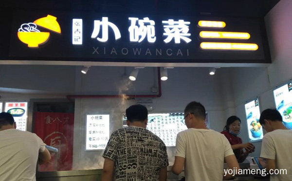 这三个地方一定要考虑，小碗菜适合什么地方开，可以了解一下？