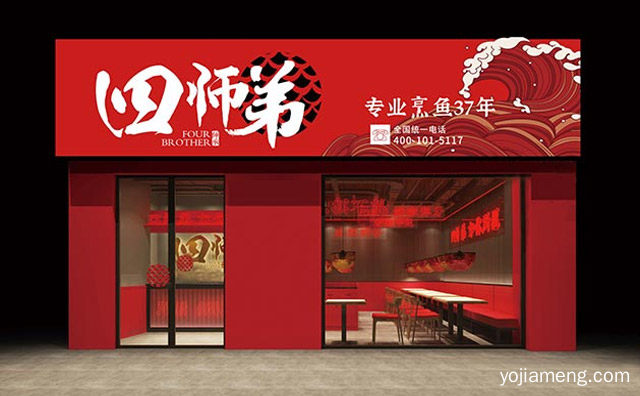 分享给开店的朋友，开烤鱼饭店个人经历，值得看！