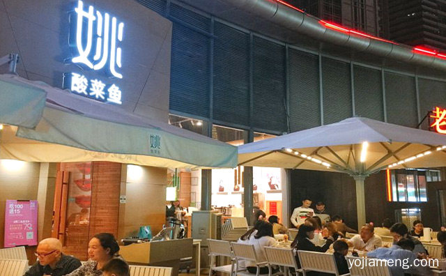 生意红火靠这三点，开酸菜鱼加盟店要重点关注哪些，推荐了解一下？
