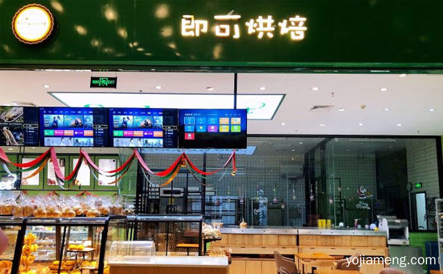 一个韩式烘焙咖啡品牌，即可烘焙，详细了解一下！