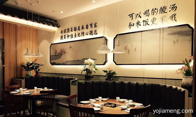 有家酸菜鱼加盟需要什么条件，可以了解一下哈