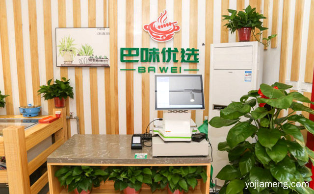 巴味优选火锅烧烤食材超市怎么样，值得了解一下？