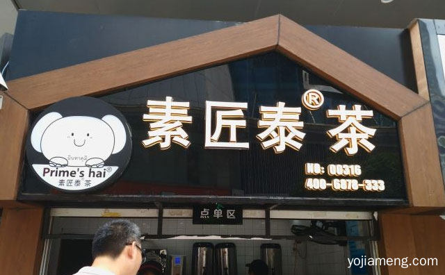 有哪些好的种类呢，素匠泰茶为什么如此好喝，推荐了解！
