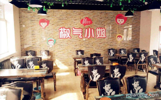 椒气小姐麻辣烫怎么样，详细看看！