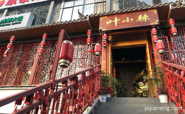 一次性0添加干净卫生又健康，叶小辣成都火锅，值得了解一下？