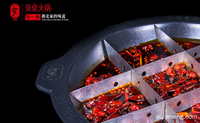 如果你开火锅店的话可这样做，一个新店如何吸引顾客，值得了解！