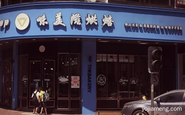 一寸甜蜜一寸爱，味美滋蛋糕，可以了解一下？