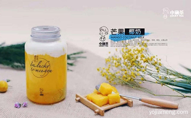 只需三点就能让你知道它的好，小确茶怎么样，值得看！