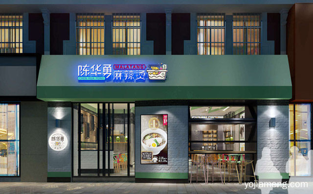 选址评估容易吗，开一家陈华勇麻辣烫店，值得看！