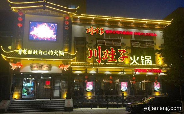 川娃子火锅底料多少钱一桶，川娃子火锅底料怎么样，值得了解！