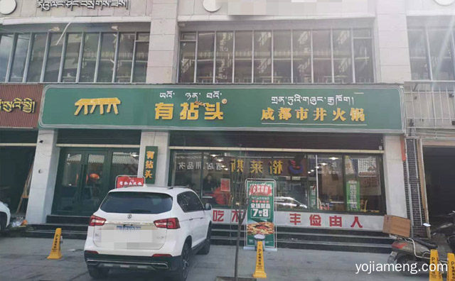 适用于时代发展的新式火锅方法有哪些，详细了解一下！