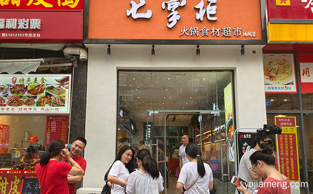 无需东奔西跑，七掌柜火锅食材超市，一站式购齐，值得看！