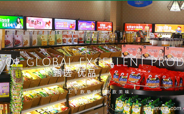 是不是几个方面出了问题，为什么零食店生意不好，推荐看！
