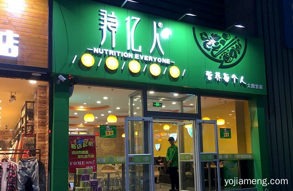 投资要注意什么，麻辣烫现在还火吗，详细看看！