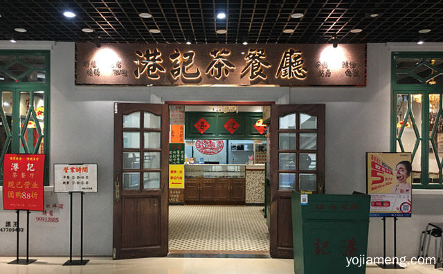 运用这些帮你选出好位置，想开茶餐厅怎样选址，可以了解一下哈