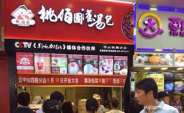 总体还是不错的，开家灌汤包店怎么样，值得了解！