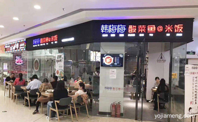 一碗来自青春的鱼米饭，韩梅梅酸菜鱼，推荐了解！