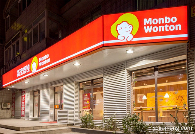 前景如何，开一家馄饨店怎么样，详细了解一下！