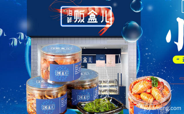 新鲜美味的海鲜美食，海鲜贩盒儿小海鲜，值得看！