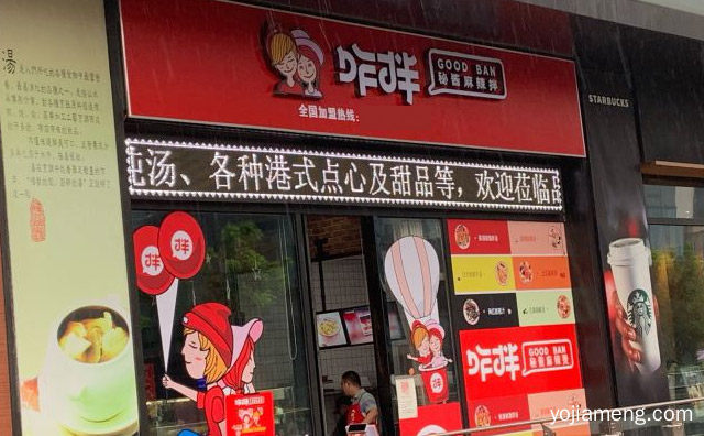 主张营养膳食，咋拌秘酱麻辣拌，可以了解一下？