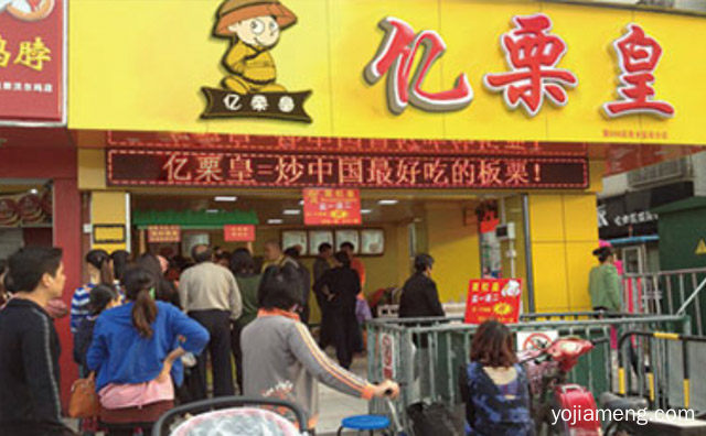 用味蕾感受美好生活，亿栗皇休闲零食，值得了解！
