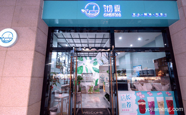 当季主打，沏夏饮品，热销饮品，推荐看！