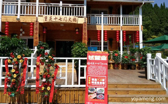 有经验的人给你几点建议，开一家火锅店如何规避风险，值得看！
