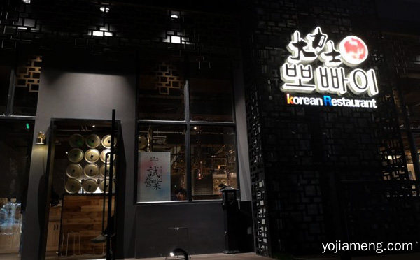 开韩国料理店要做好哪些考察工作，详细看看！