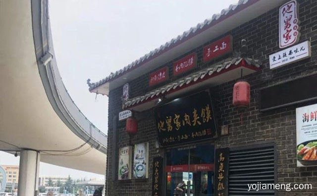地道陕西特色美食专门店，他舅家肉夹馍，推荐看！