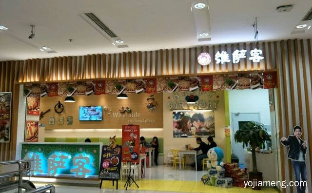 一家来自韩国的新兴餐饮连锁饭店，维萨客啤酒炸鸡，可以了解一下？