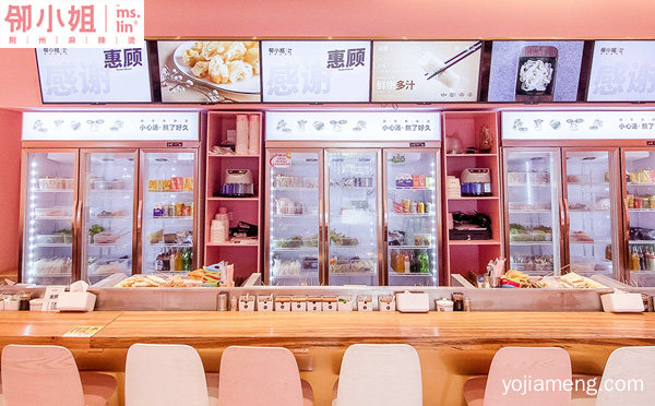 邻小姐麻辣烫全国门店，开邻小姐麻辣烫不好，值得看！