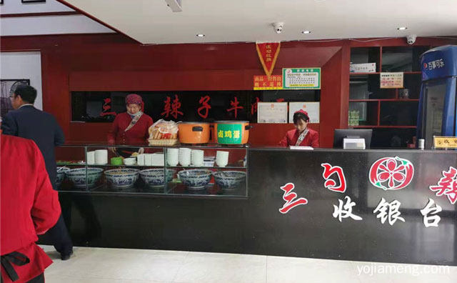 让生活更有滋味，三勺辣子牛肉面，值得了解一下？