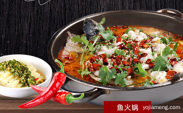 做到这几点，打造鱼火锅加盟店口碑，可以了解一下？