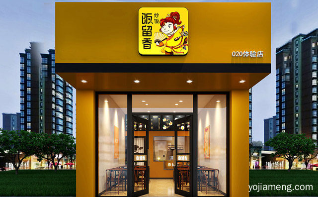 专注只做炒饭，饭留香炒饭，值得看！