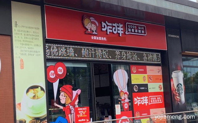 咋拌秘酱麻辣拌亏本吗，值得了解一下？