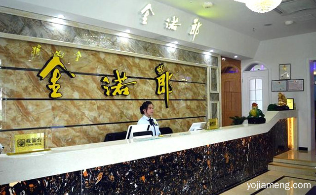 韩式烤肉为主营品牌，金诺郎韩式养生自助烤肉，值得了解一下？